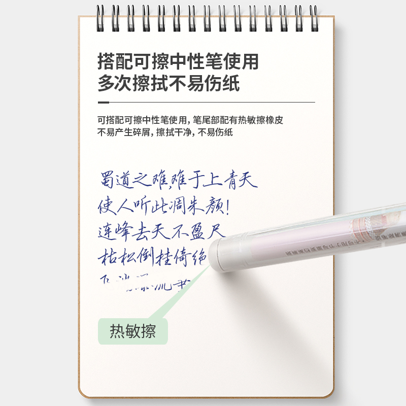得力GT164可擦中性筆替芯0.5mm按動子彈頭(墨藍)(支)