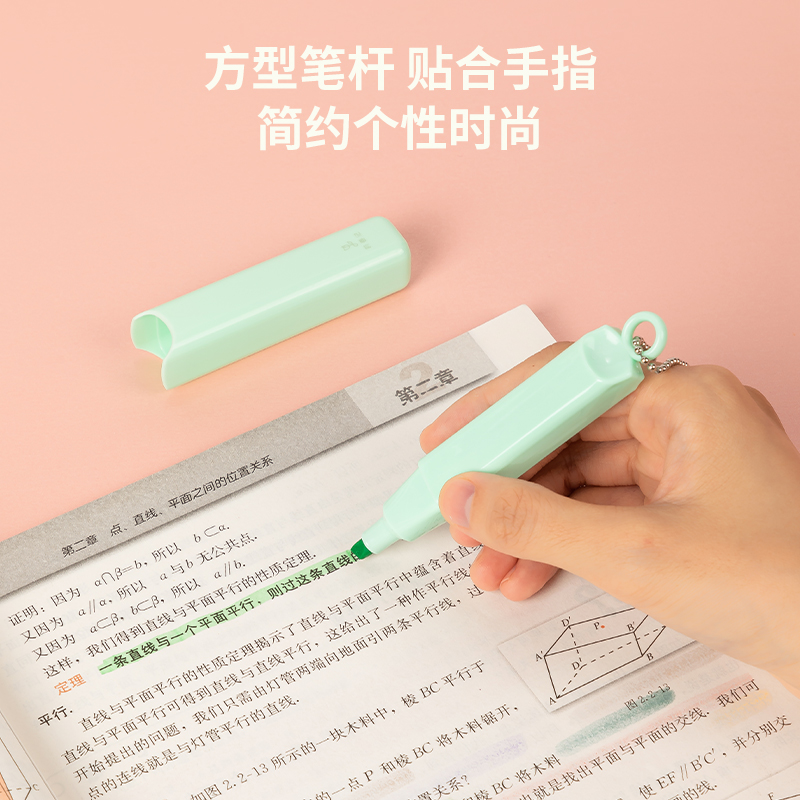 得力SK153蒔春記香味熒光筆(混)(6支/盒)
