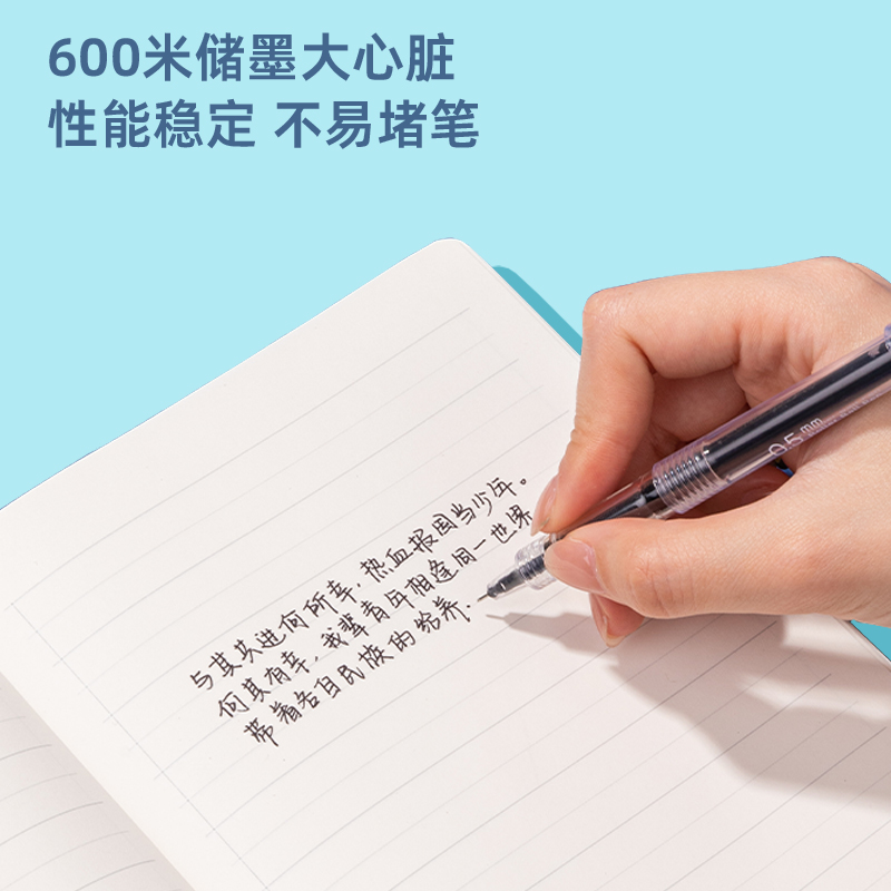 得力SF162直液筆替芯0.5mm全針管(黑)(支)
