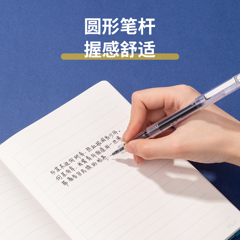 得力SF161直液筆0.5mm全針管(黑)(支)