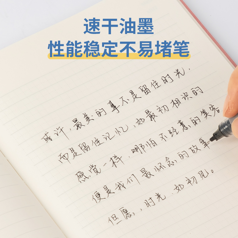 得力SF160直液式走珠筆0.5mm全針管(黑)(支)