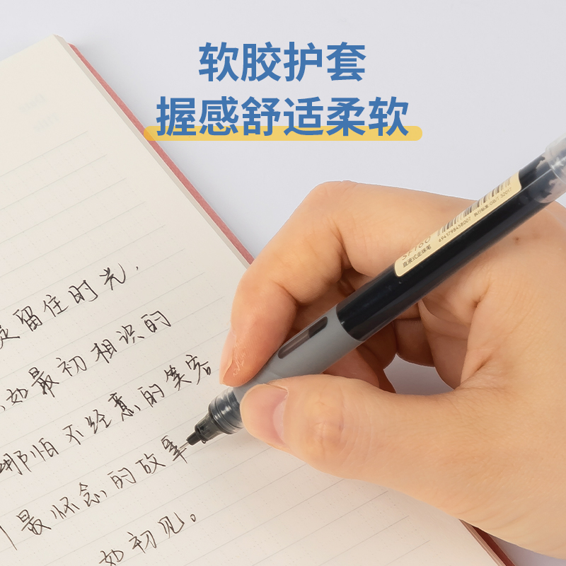 得力SF160直液式走珠筆0.5mm全針管(黑)(支)