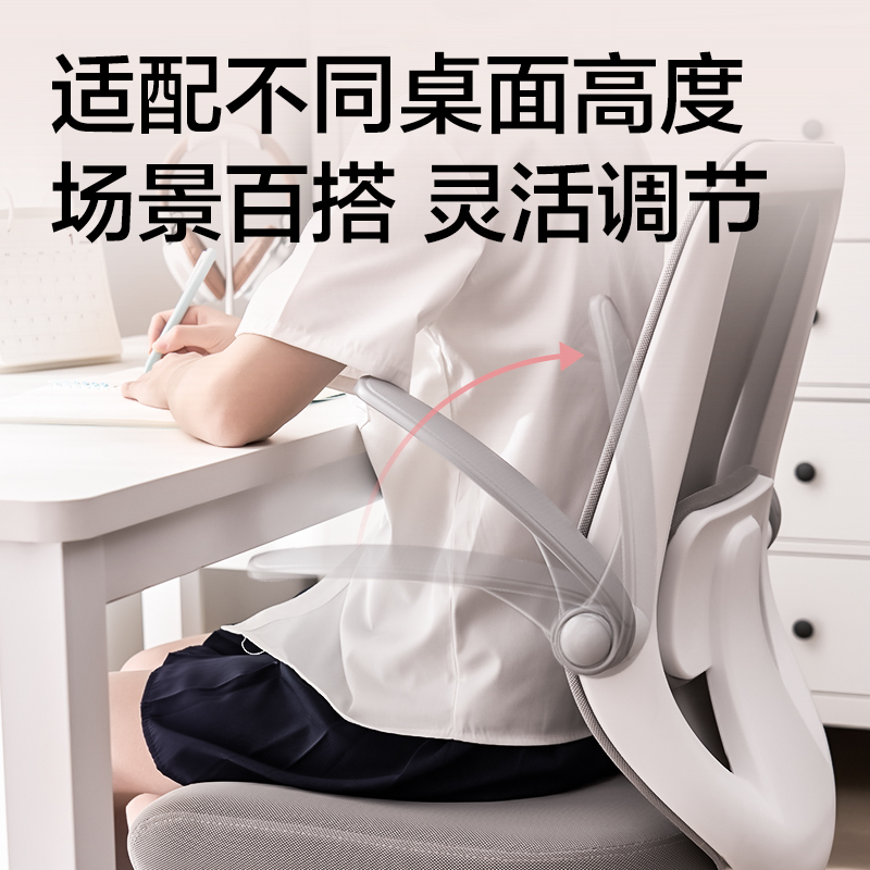 得力KF219職員椅(灰)(把)