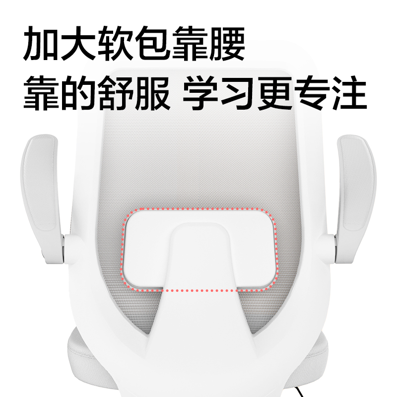 得力KF219職員椅(灰)(把)