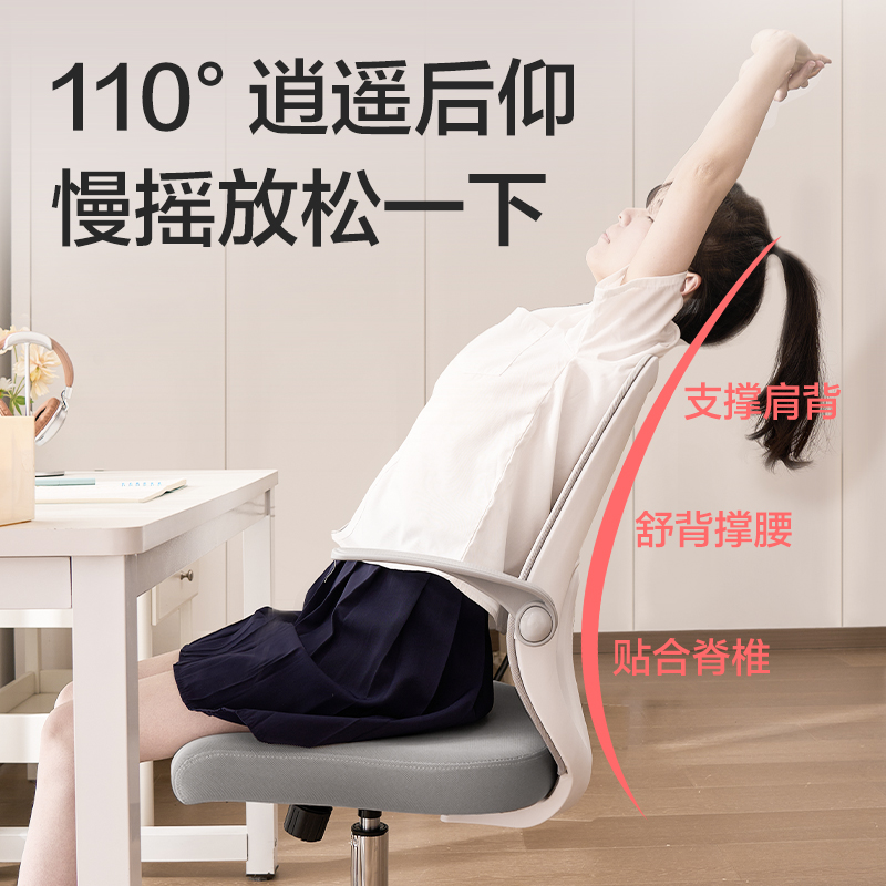 得力KF219職員椅(灰)(把)