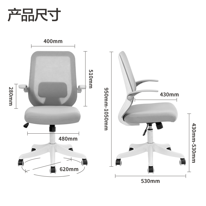 得力KF219職員椅(灰)(把)