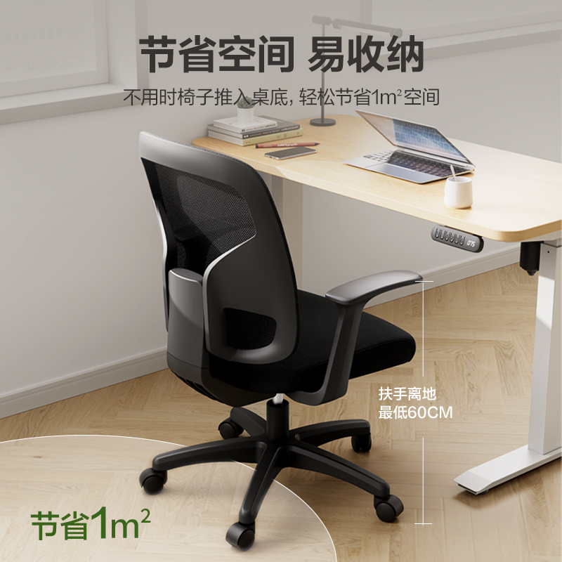 得力4900S職員椅(灰)(把)