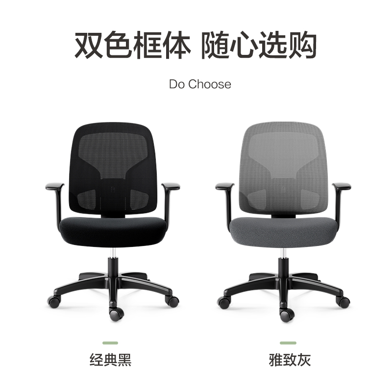 得力4900S職員椅(灰)(把)