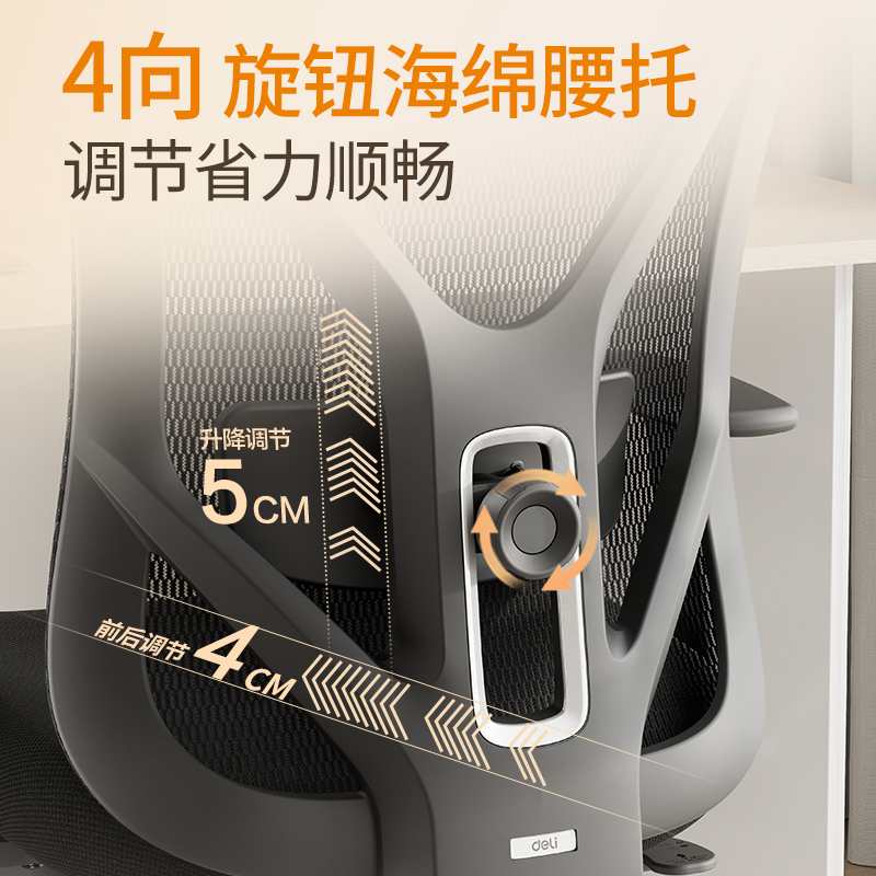 得力KF230主管椅(黑)(把)