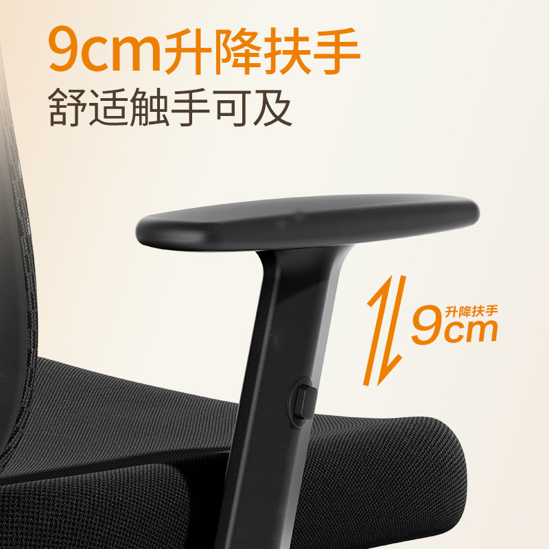 得力KF230主管椅(黑)(把)