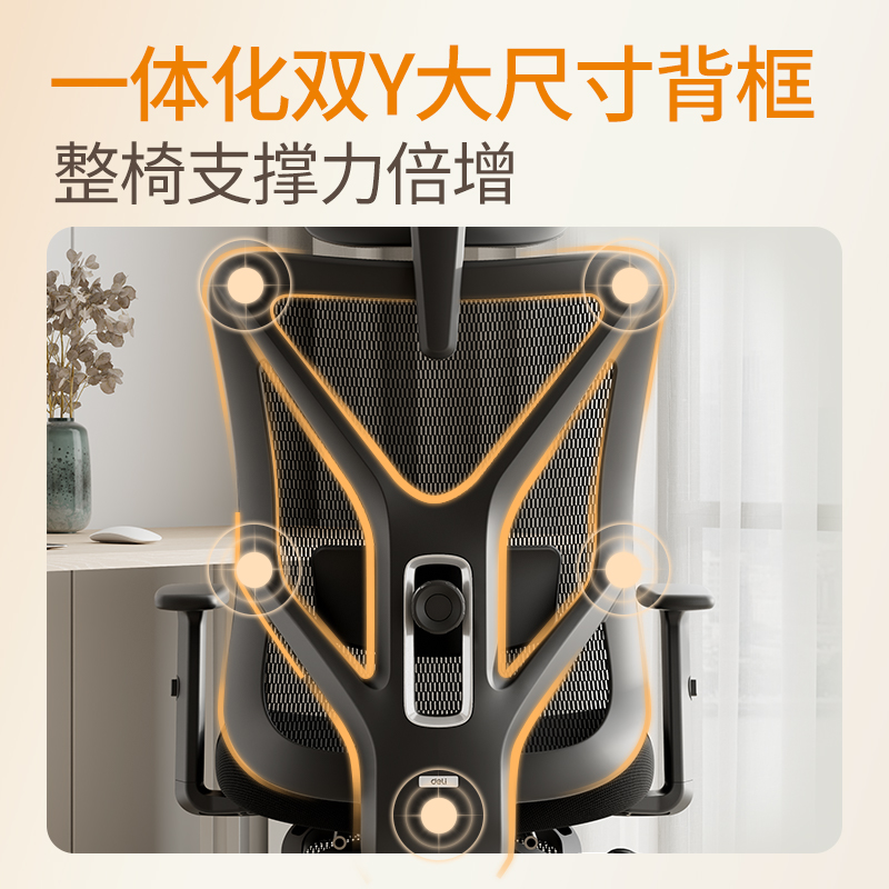 得力KF230主管椅(黑)(把)