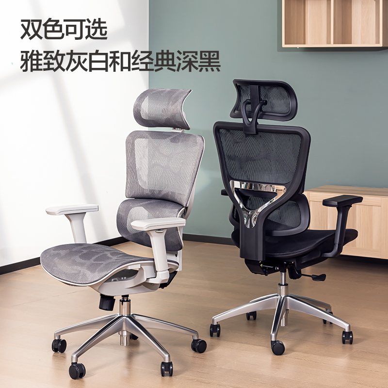 得力KF233主管椅(灰)(把)
