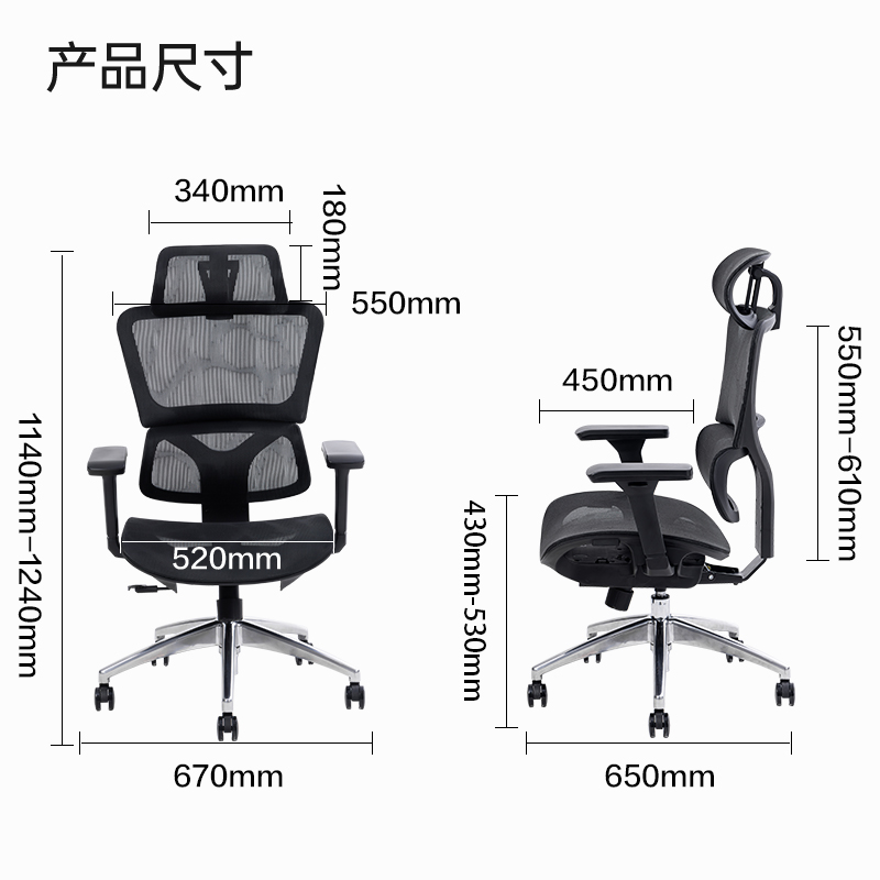 得力KF232主管椅(黑)(把)