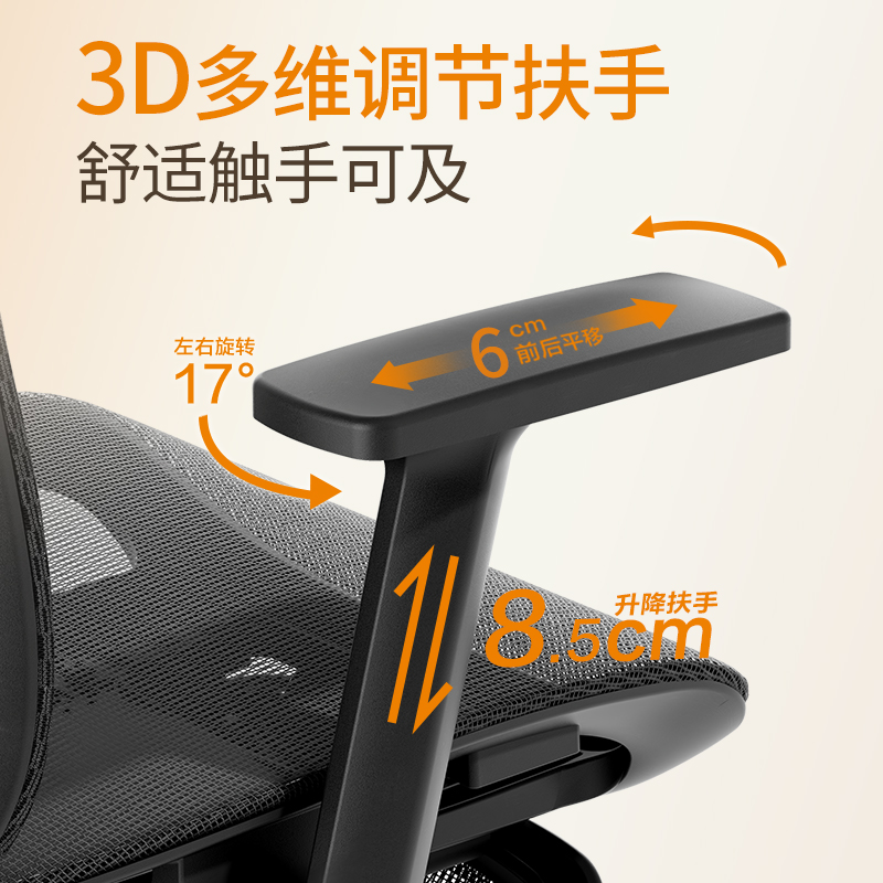 得力KF231主管椅(黑)(把)