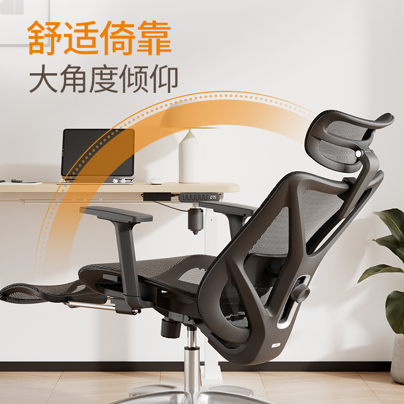 得力KF231主管椅(黑)(把)