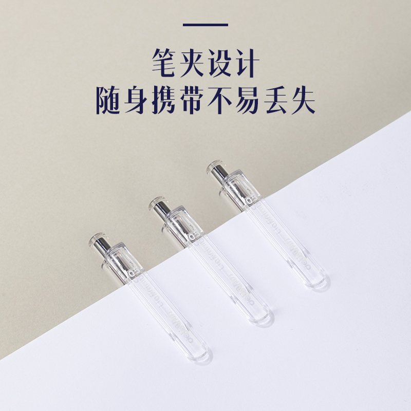 得力SA575-5速干按動(dòng)商務(wù)中性筆0.5mmST筆頭(黑)(5支/盒)