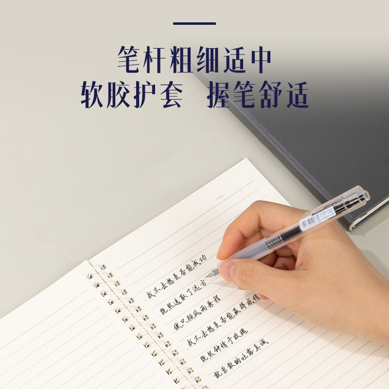 得力SA575-3速干按動商務(wù)中性筆0.5mmST筆頭(黑)(3支/盒)