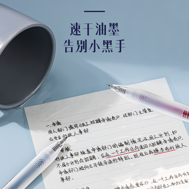 得力SA575速干按動商務中性筆0.5mmST筆頭(混)(5支/盒)