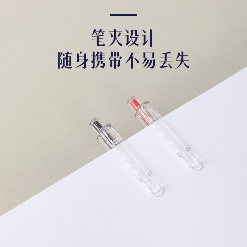 得力SA575速干按動商務中性筆0.5mmST筆頭(混)(5支/盒)