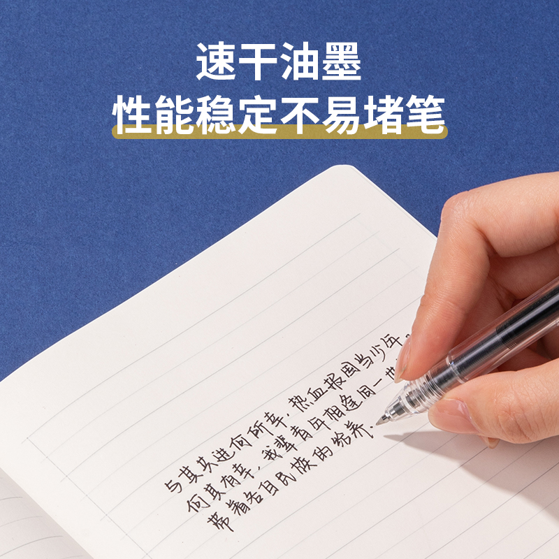 得力SF888-5按動(dòng)直液筆0.5mm子彈頭(黑)(支)