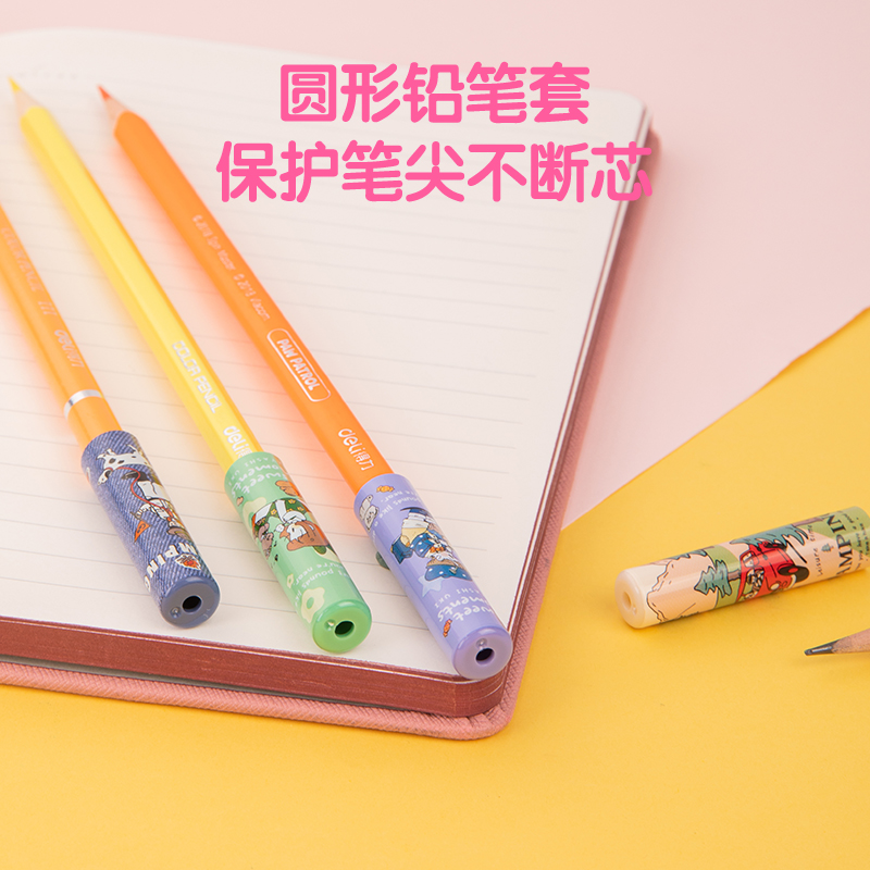 得力VC103悠漫時光鉛筆套(混)(套)