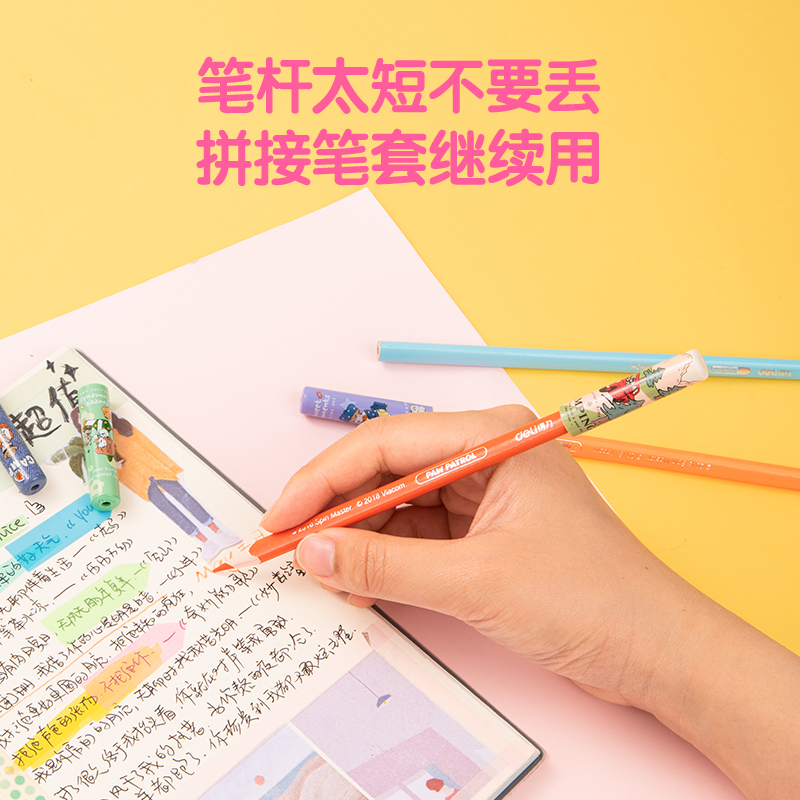 得力VC103悠漫時光鉛筆套(混)(套)