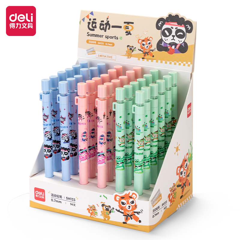 得力SH133夏日運(yùn)動(dòng)會(huì)塑料活動(dòng)鉛筆0.7mm(混)(支)