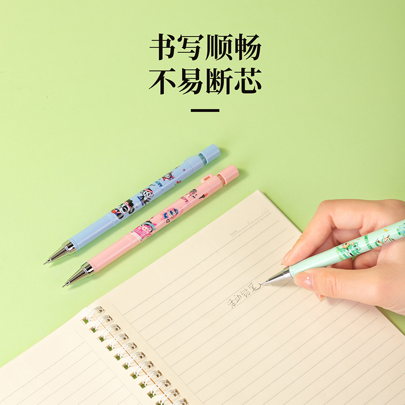 得力SH133夏日運動會塑料活動鉛筆0.7mm(混)(支)