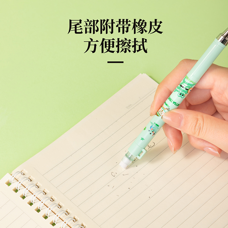得力SH133夏日運動會塑料活動鉛筆0.7mm(混)(支)