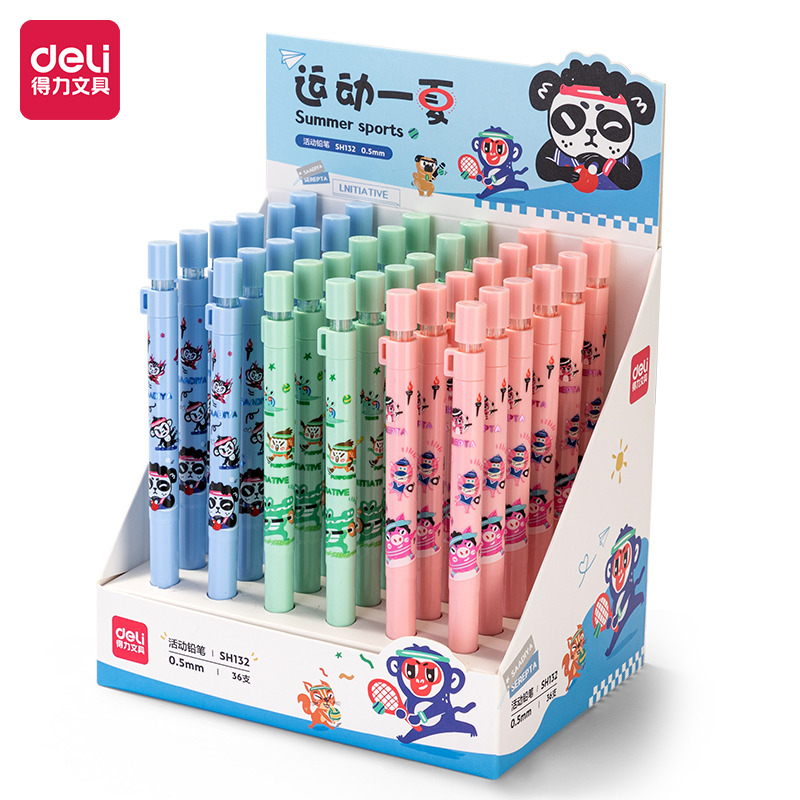 得力SH132夏日運(yùn)動(dòng)會(huì)塑料活動(dòng)鉛筆0.5mm(混)(支)