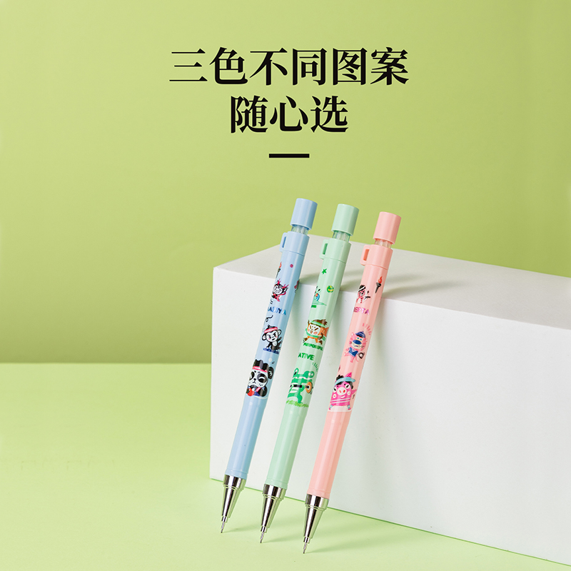 得力SH132夏日運動會塑料活動鉛筆0.5mm(混)(支)