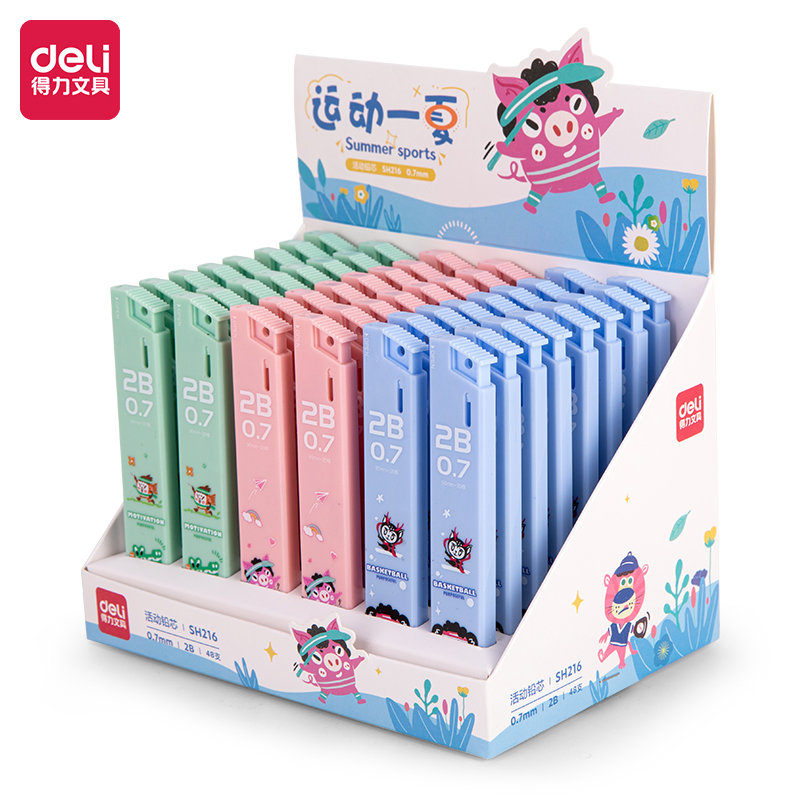 得力SH216夏日運(yùn)動(dòng)會(huì)活動(dòng)鉛芯0.7mm(混)(支)