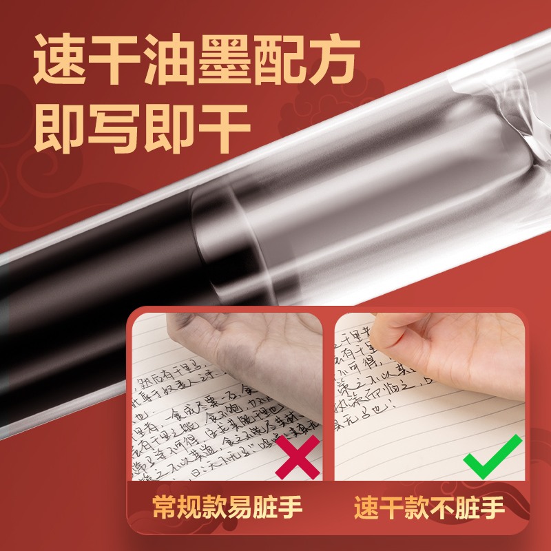 得力V1-B考試中性筆0.5加強(qiáng)型針管(黑)(3支筆+10支芯)