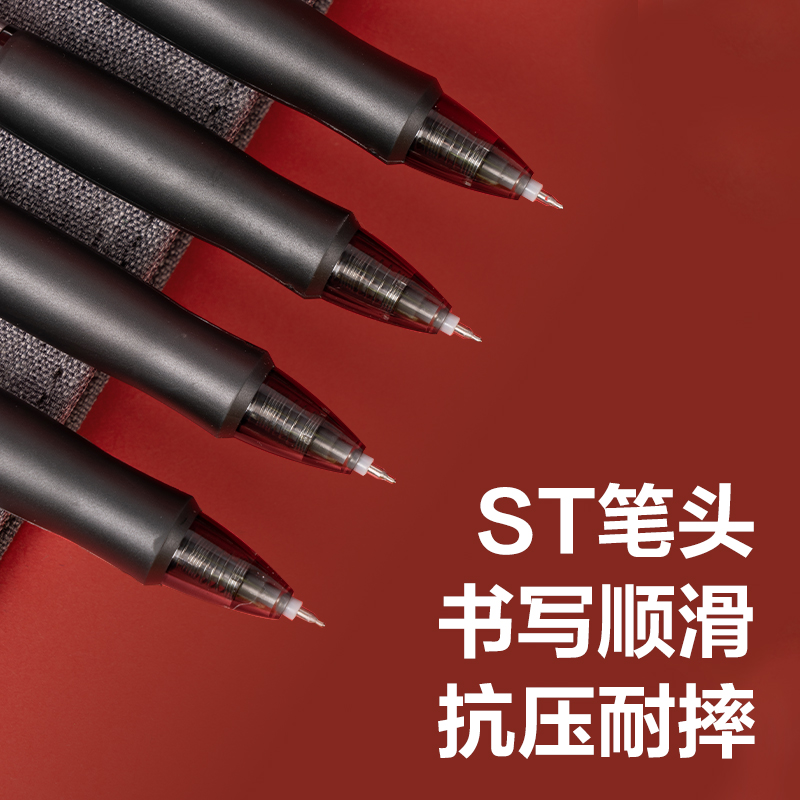 得力V1-B考試中性筆0.5加強(qiáng)型針管(黑)(3支筆+10支芯)
