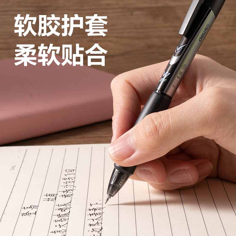 得力V1-B考試中性筆0.5加強(qiáng)型針管(黑)(3支筆+10支芯)