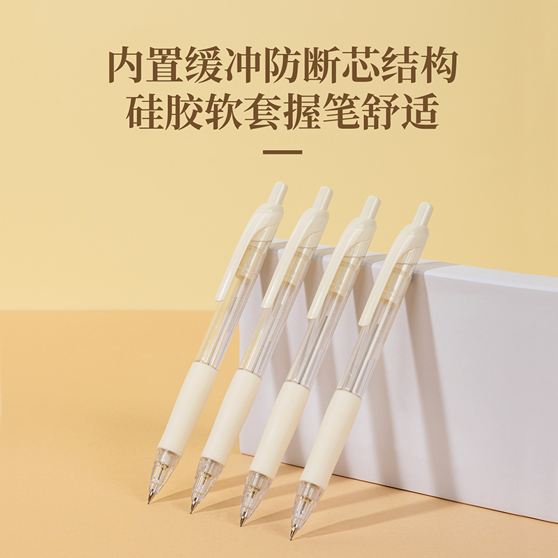得力SH131緩沖防斷芯塑料活動鉛筆0.7mm(白)(支)