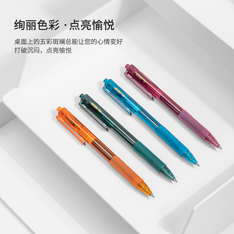 紐賽NS561-A臻順滑按動(dòng)紐賽中性筆0.5mm子彈頭(墨藍(lán))(支)