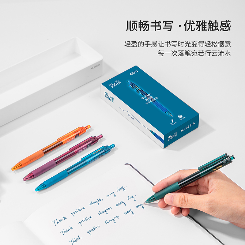紐賽NS561-A臻順滑按動(dòng)紐賽中性筆0.5mm子彈頭(墨藍(lán))(支)