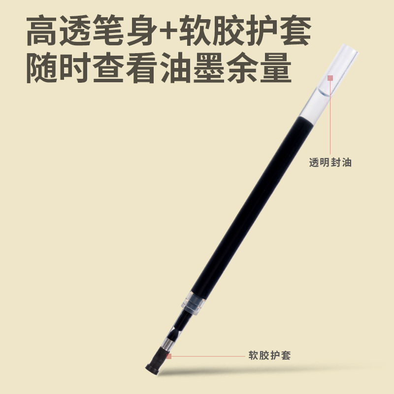 得力339124筒裝中性筆替芯0.5mm按動子彈頭(黑)(30支/筒)