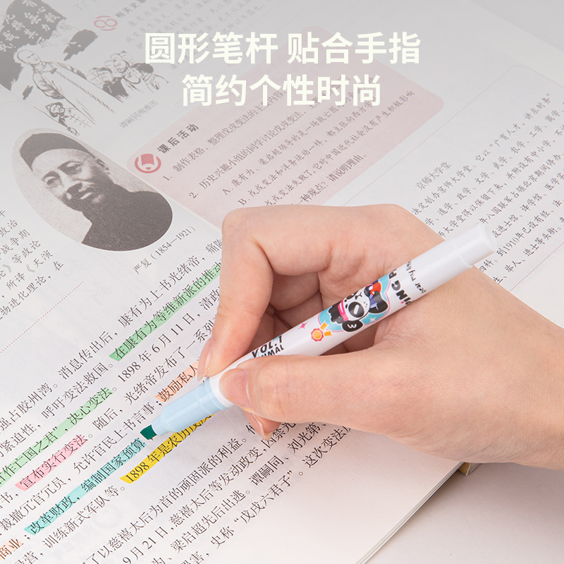 得力SK171運(yùn)動(dòng)一夏柔彩熒光筆(混)(5支/盒)
