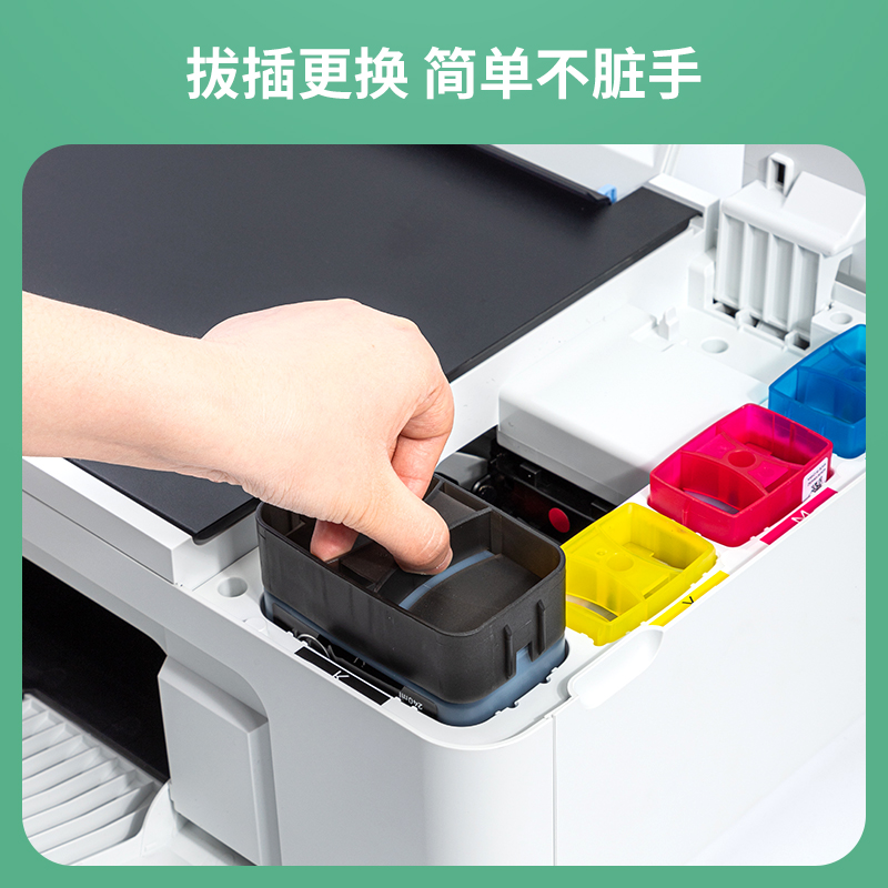 得力1Ks黑色墨水瓶(黑色)(瓶)