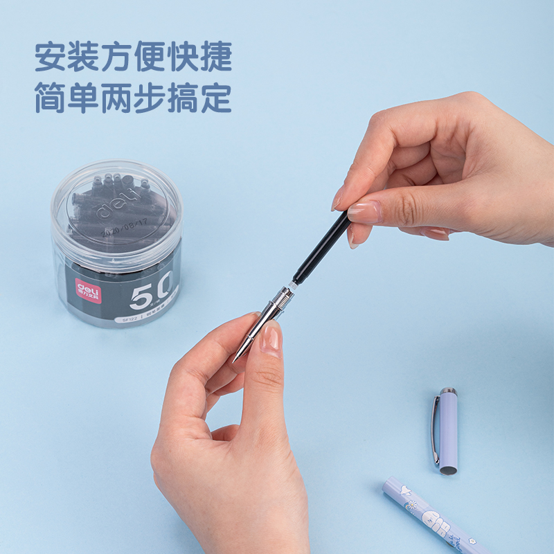 得力SF122鋼筆墨囊(黑)(50支/筒)