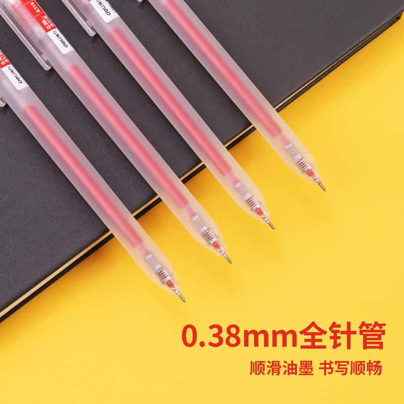 得力A115按動學生中性筆0.38mm全針管(紅)(支)