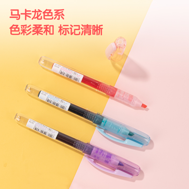 得力SK158直液式熒光筆馬卡龍色系(混)(6支/盒)