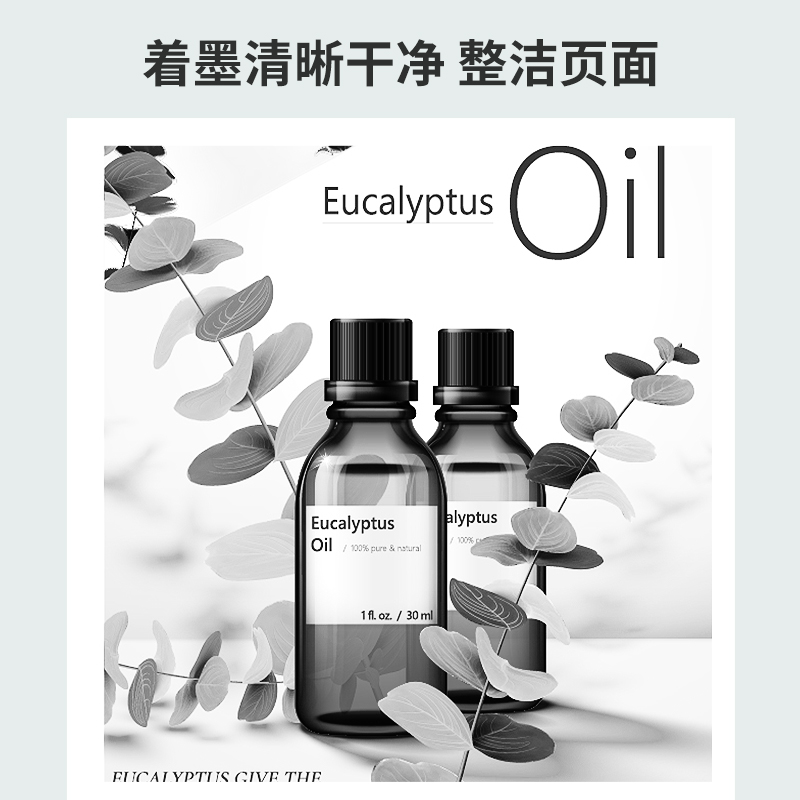 得力51Ks黑色墨水瓶(黑色)(瓶)