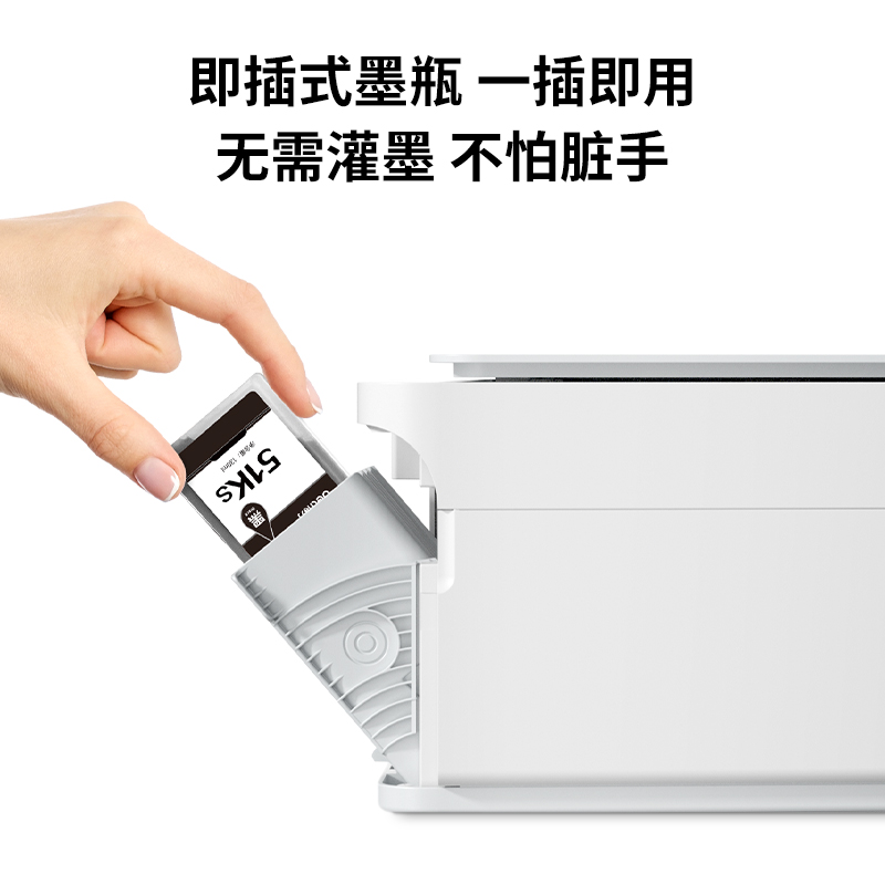 得力51Ks黑色墨水瓶(黑色)(瓶)