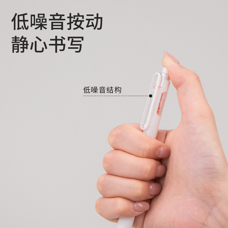 得力33786靜音按動(dòng)中性筆0.5mm雙球珠ST頭(黑)(3支/盒)
