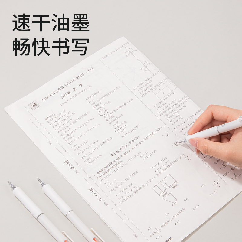 得力33786靜音按動(dòng)中性筆0.5mm雙球珠ST頭(黑)(3支/盒)