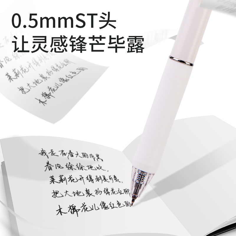 得力33786靜音按動(dòng)中性筆0.5mm雙球珠ST頭(黑)(3支/盒)