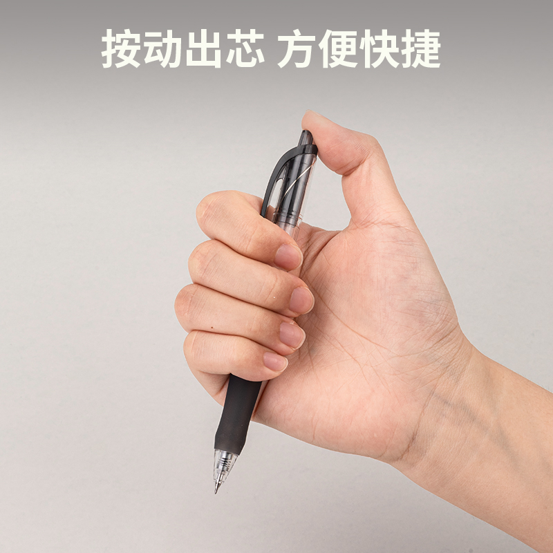 得力33860刷題套裝(黑)(5支/盒)